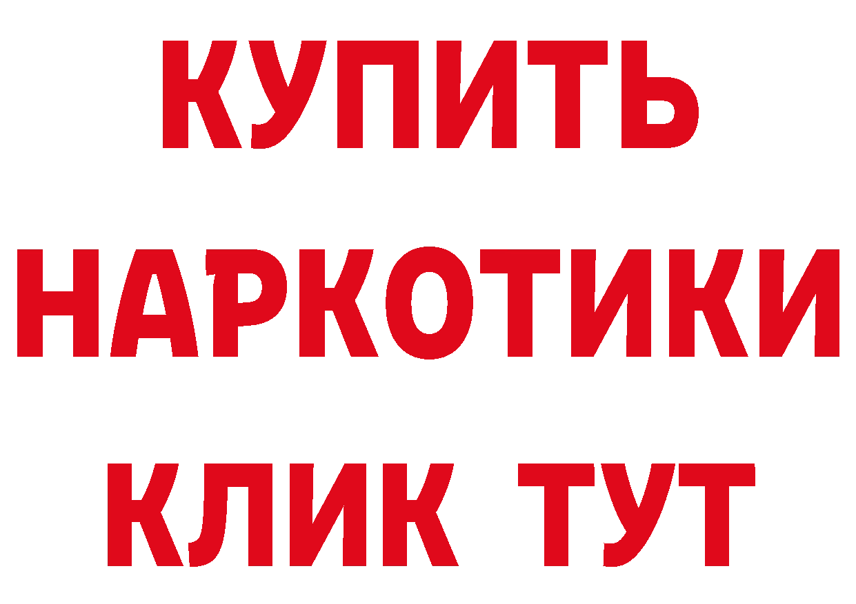 КЕТАМИН ketamine зеркало площадка hydra Остров